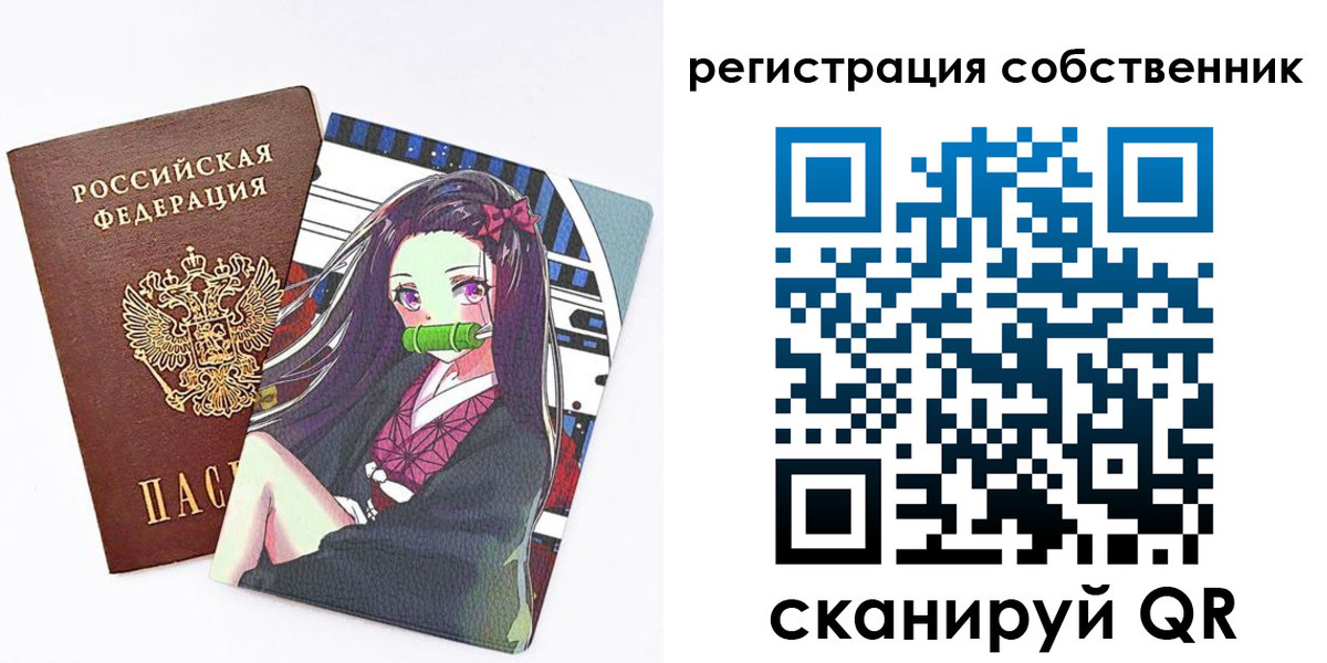 регистрация для дет. сада в Нальчике
